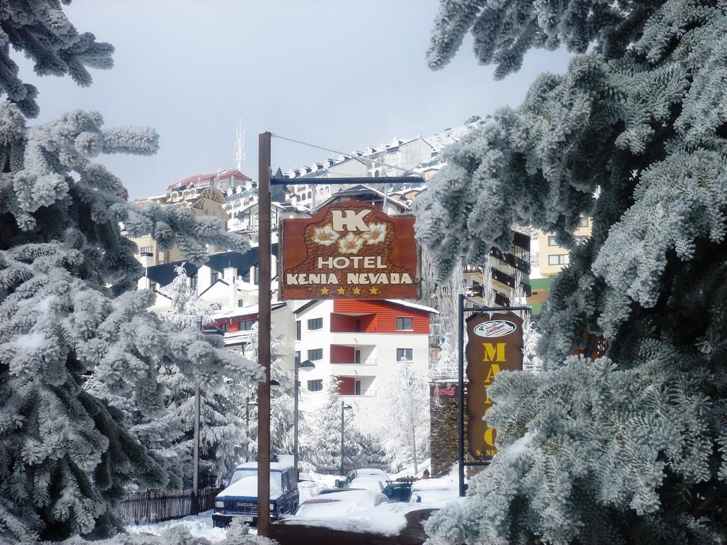 Hotel Kenia Nevada シエラネバダ エクステリア 写真